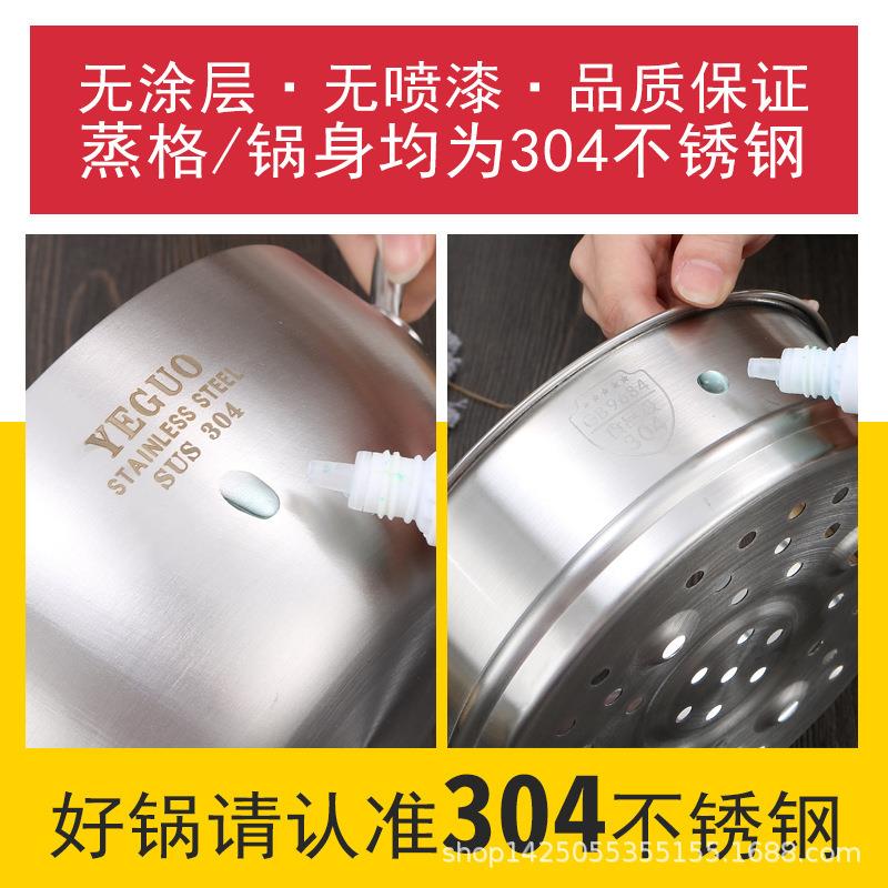 新款直销礼品304不锈钢奶锅家用泡面日式蒸锅小汤锅婴儿宝辅食锅