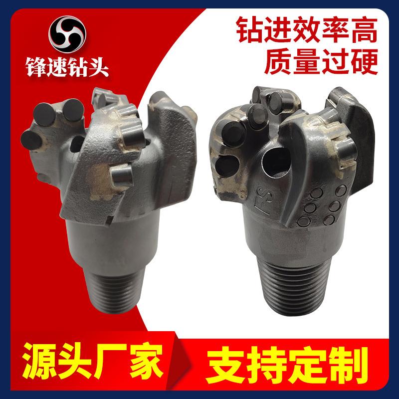 螺旋四翼弧角无芯钻头高速公路高铁地铁金刚石地质勘探潜孔钻