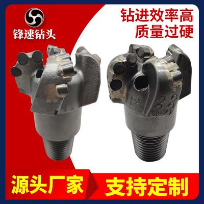 螺旋四翼弧角无芯钻头高速公路高铁地铁金刚石地质勘探潜孔钻