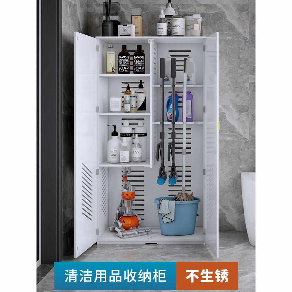 新款3YK清洁柜保洁工具家用学校阳台置物柜卫生用品拖把扫把储物