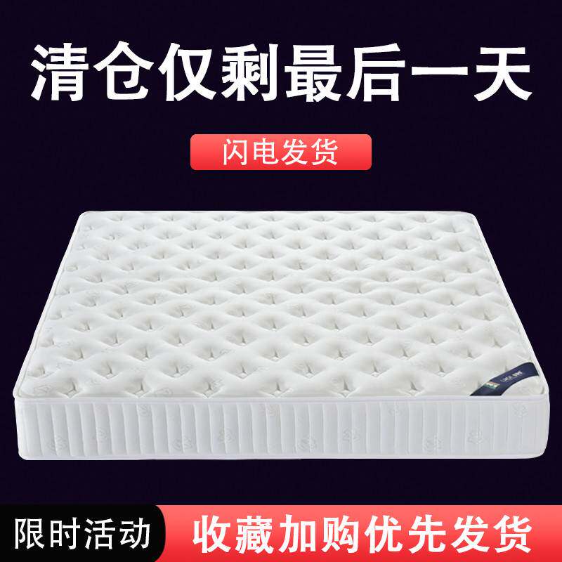 席梦思弹簧床垫软垫家用椰棕1.5m乳胶酒店经济型租房专用定制厚款