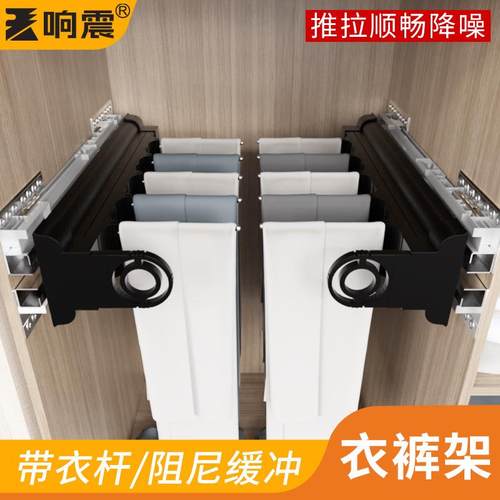 顶装伸缩裤架衣柜内置滑轨家用裤架顶装收纳多功能抽拉裤架挂配件