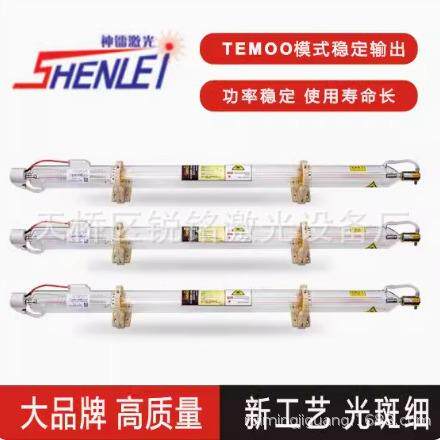 上海激光管80/100/130/150W/180 二氧化碳激光管 Co激光管