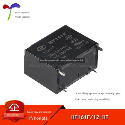 原装宏发继电器Hf161F/12-Ht 12Vdc 4针组常开小高功率