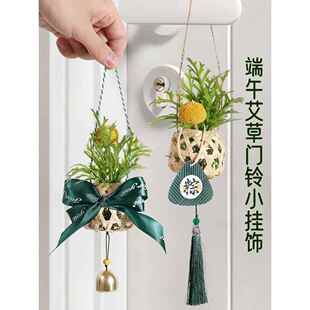端午节门挂艾草花束花环门口挂件diy手工材料包竹编装饰发光挂饰