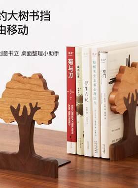 木町新款创意书立桌面立式实木质书立架加大加厚桌面收纳杂志书立