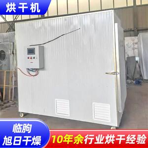 金银花玫瑰花烘干机中药材农产品花茶干燥机食品商用烘干房