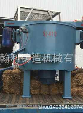 供应S1410转子混砂机铸造机械转子混砂机双碾轮混砂机