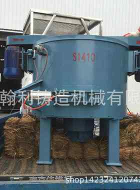 供应S1410转子混砂机铸造机械转子混砂机双碾轮混砂机