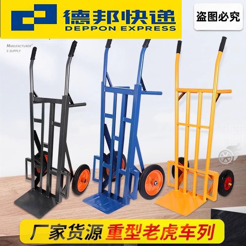 加厚老虎车两轮手推车货搬运车载重王推车爬楼拉货车手拉车小推车