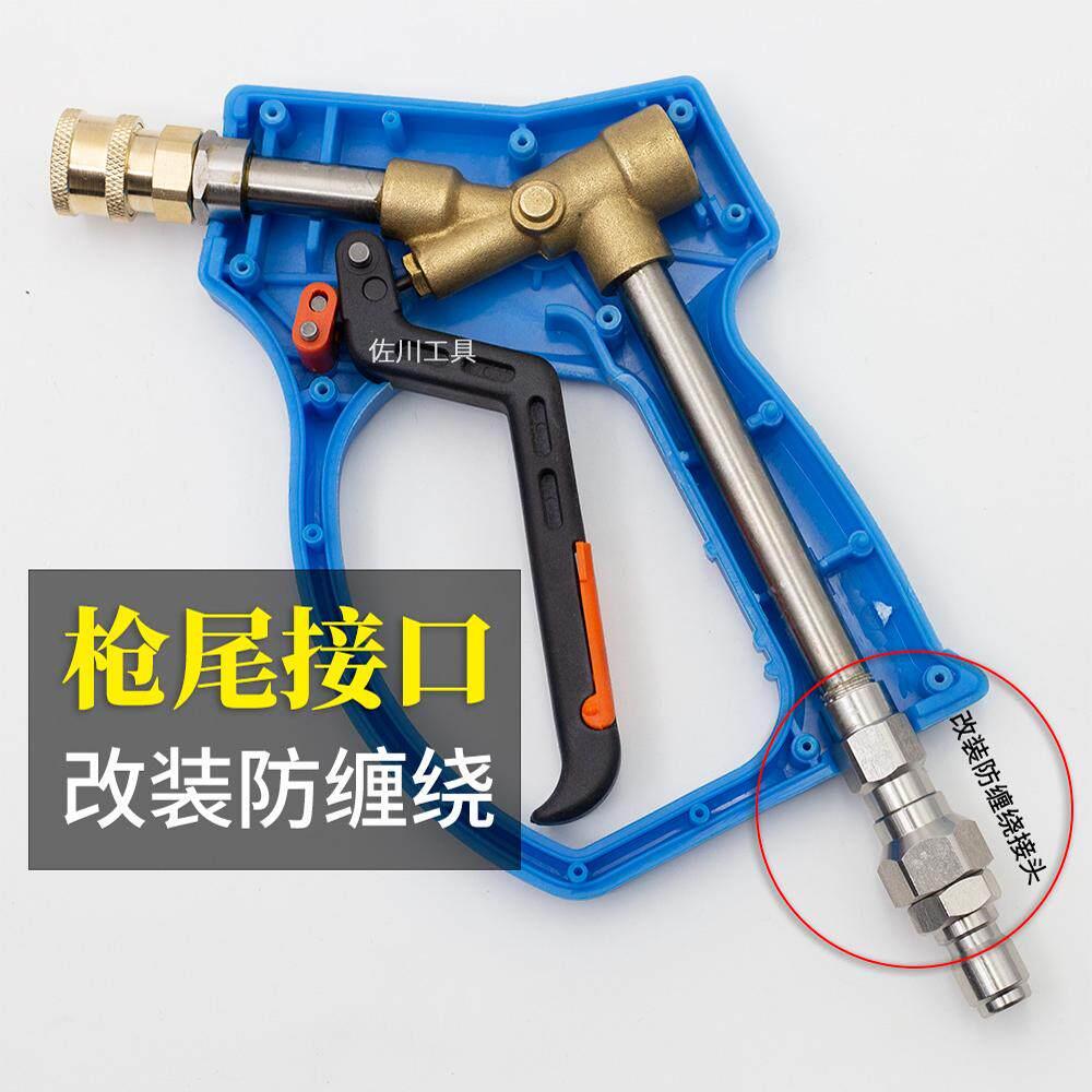高压水枪360度防缠绕改装配件旋转枪尾接头2分M10G1/4转M14M18M22