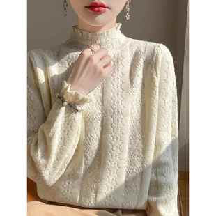 修身 女士高领蕾丝底衫 针织1219e 优雅小香褶边针织衫 2025秋冬新款
