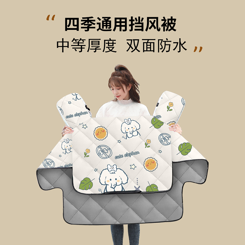 新款大号电瓶车挡风被冬季加绒加厚防水加大加宽电动摩托车防风罩