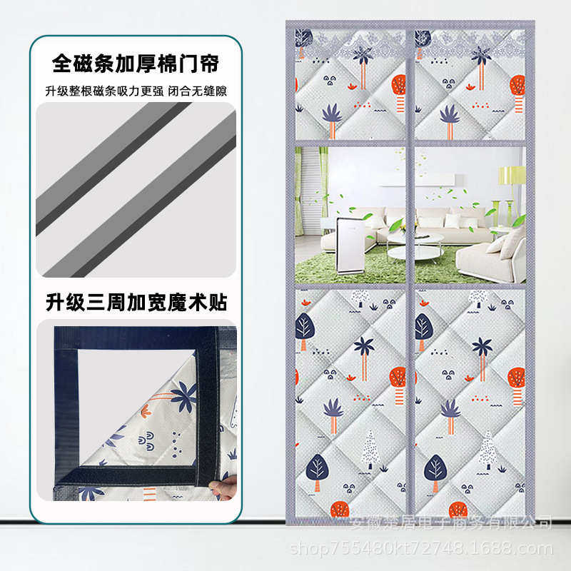整根磁条开窗透明加厚棉门帘保暖防风冬季隔断防冷风棉门帘