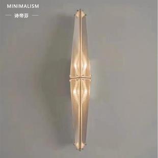 陈星宇创意设计壁灯Fragment05装饰灯现代简约客厅卧室楼梯间壁灯