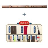 高档风紫竹笛子初学入门GF曲E调梆笛零基础定考试一节检CD笛古演