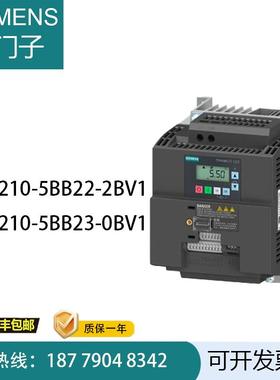 6SL210-5BB22/5BB2-2BV1/0BV1V20变频器220V带内置滤波器议价