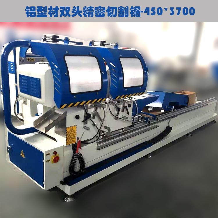 机器人铝防护围栏加工设 备导轨式设备防护 铝型材数控双头切割锯