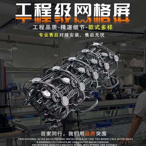户外防雨LED网格屏户外广告大屏像素屏防水显示屏全彩点光源