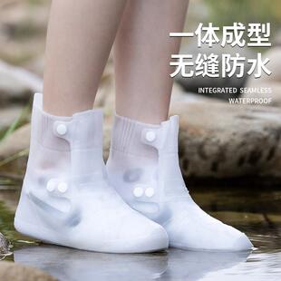 下雨天防雨水鞋 儿童矽胶加厚耐磨底成人雨靴男女脚套雪 套防滑雨鞋