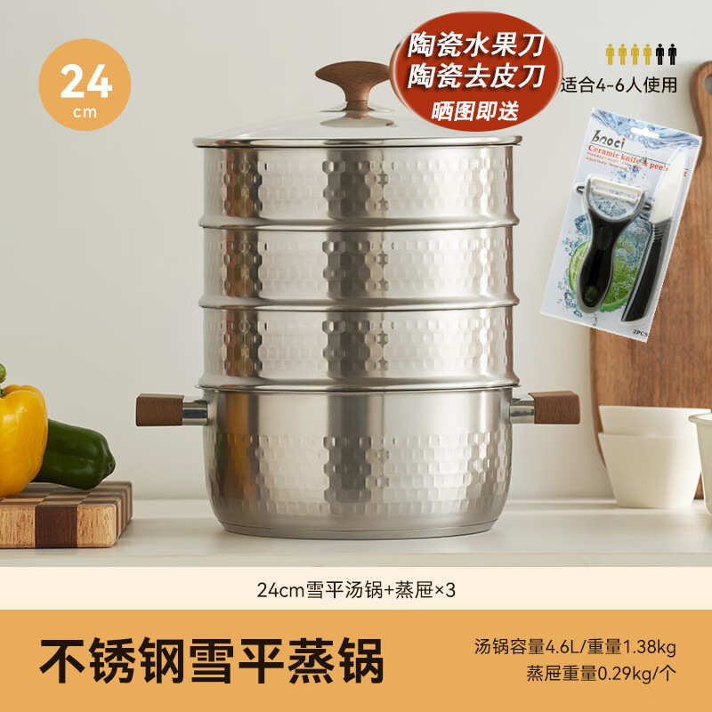 kimscook不锈钢雪平汤锅加厚蒸锅家用蒸煮一体锅双耳炖锅0无涂层