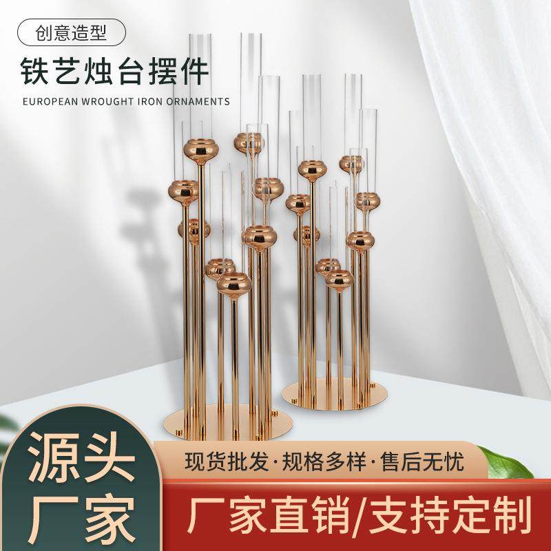 欧式餐桌8头铁艺烛台摆件婚庆道具摆件样板间装饰金色烛台,纺织面料/辅料/配套,纺织机械配件,淘宝优惠券,粉丝福利购,淘宝优惠卷