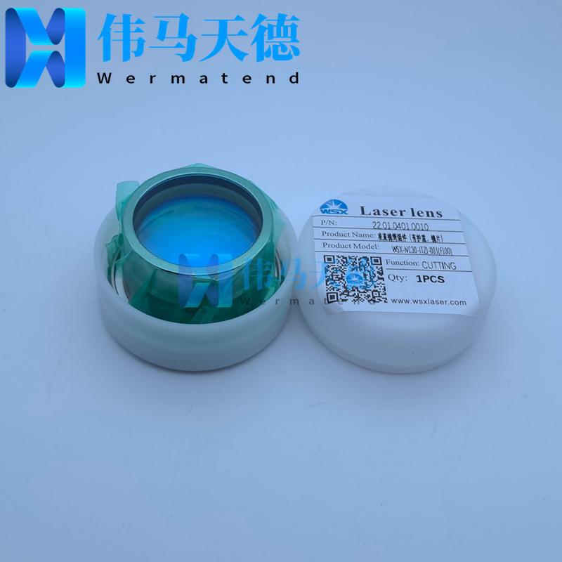 WSX万顺兴原装带镜筒NC30A NC30B NC30E NC30C准直镜组件D30-F100图片