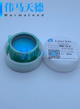 WSX万顺兴自动调焦大功率切割头NC30A准直镜扩束镜组件 D30-F100