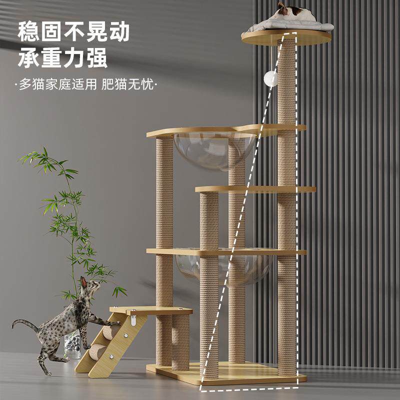 猫爬架猫窝猫树一体猫咪爬架靠墙不占地猫别墅太空舱实木观跳台