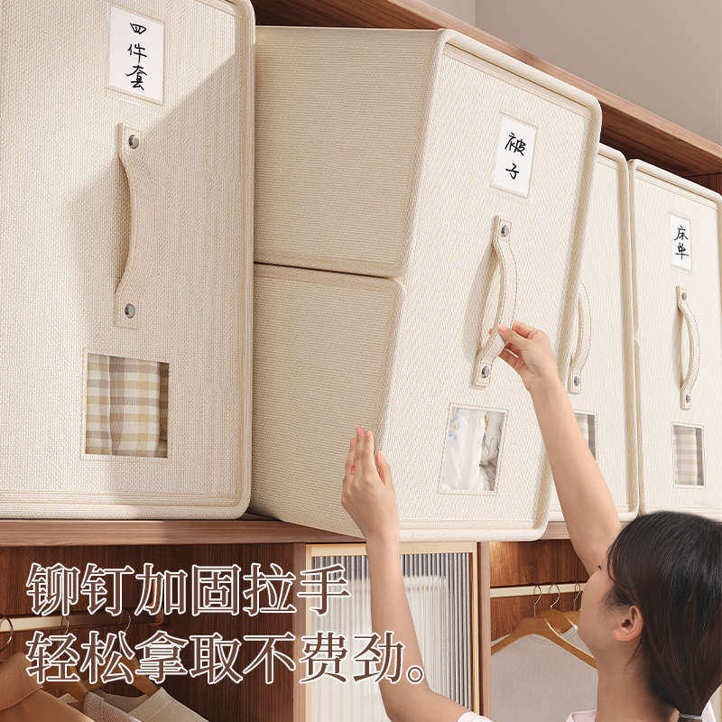 被子收纳箱大容量搬家打包带子整理箱衣物行李袋棉被衣服收纳