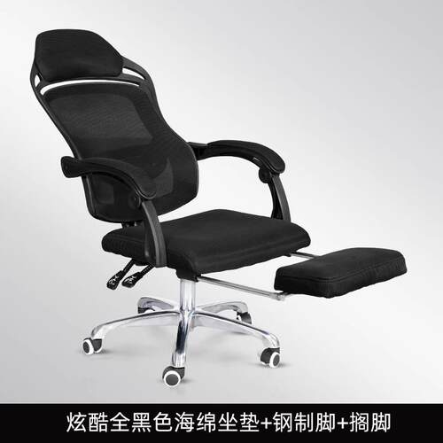 高档办公椅可躺午睡椅用人体工学电脑椅久坐舒适家可升降办两用公