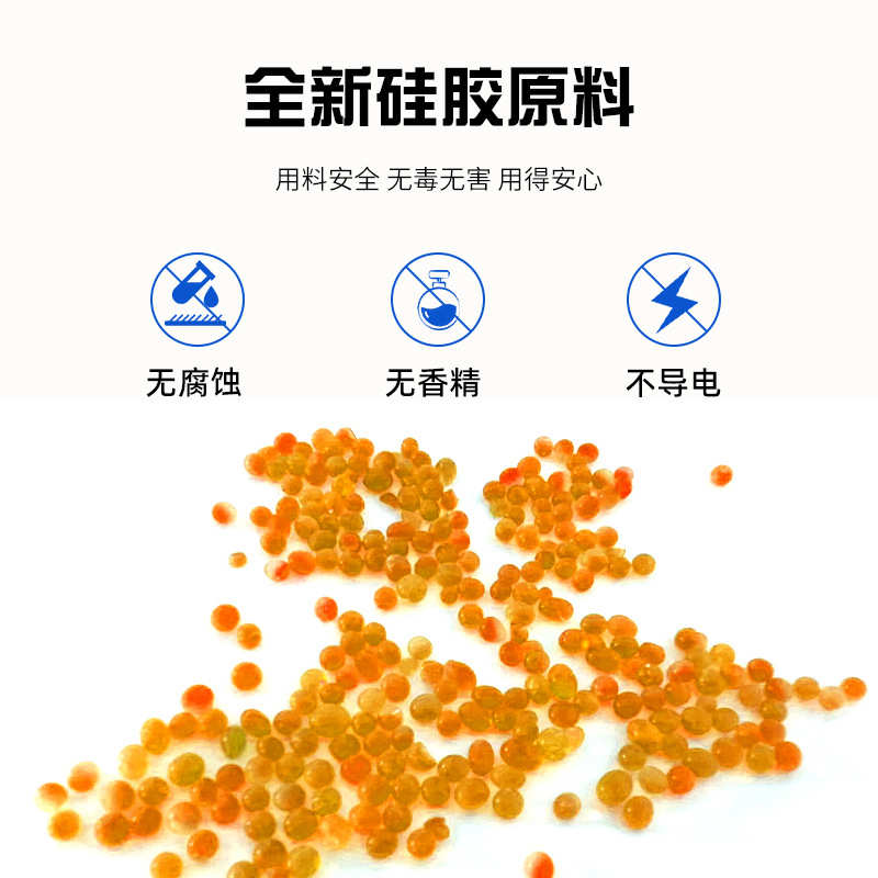 批发橙色无钴变色硅胶干燥剂5公斤桶装乐器相机耳蜗变压器防潮剂