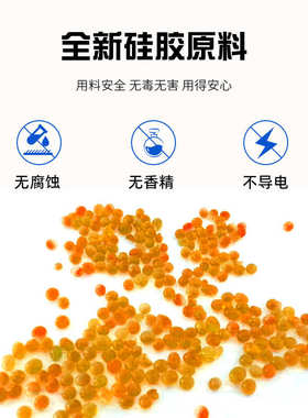 批发橙色无钴变色硅胶干燥剂25公斤装乐器相机耳蜗变压器防潮除湿