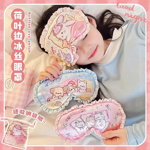日本儿童眼罩睡眠遮光专用女款女童青少年学生午休睡觉0压感透气