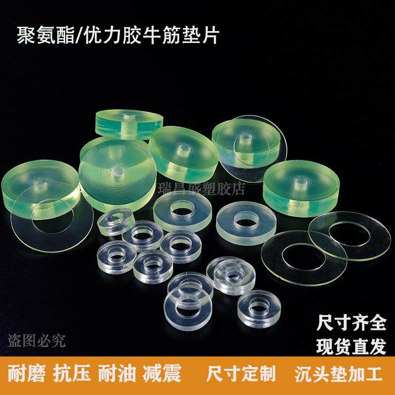 优力胶聚氨酯空心垫片减震pu牛筋缓冲O型pu弹性密封圆形垫圈定制,五金/工具,垫圈,淘宝优惠券,粉丝福利购,淘宝优惠卷