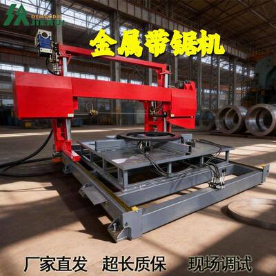 工业金属带锯机强力切割合金钢铜铝自动送料带锯床五金锯切机