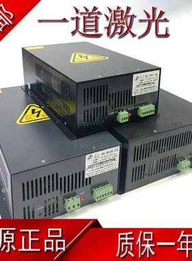 激光机电源CO260W80W100W120W150W180W刻章雕刻切割机配件