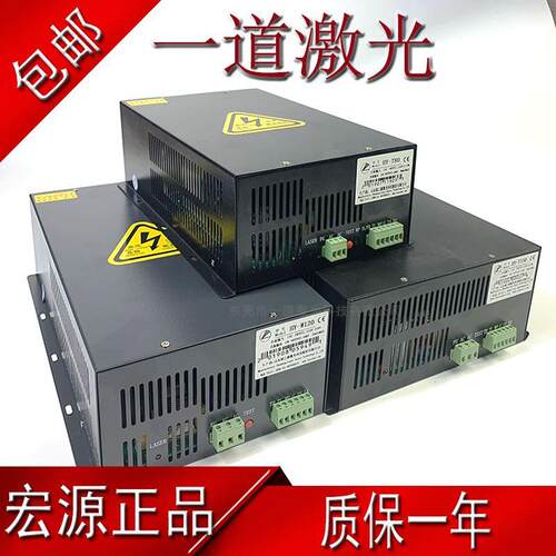激光机电源CO2宏源60W80W100W120W150W180W刻章雕刻切割机配件