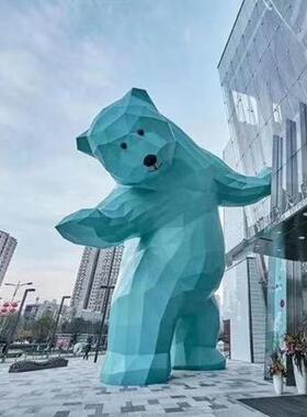 玻璃钢户外切面熊雕塑商场酒店动物几何抽象熊大型景观雕塑摆件
