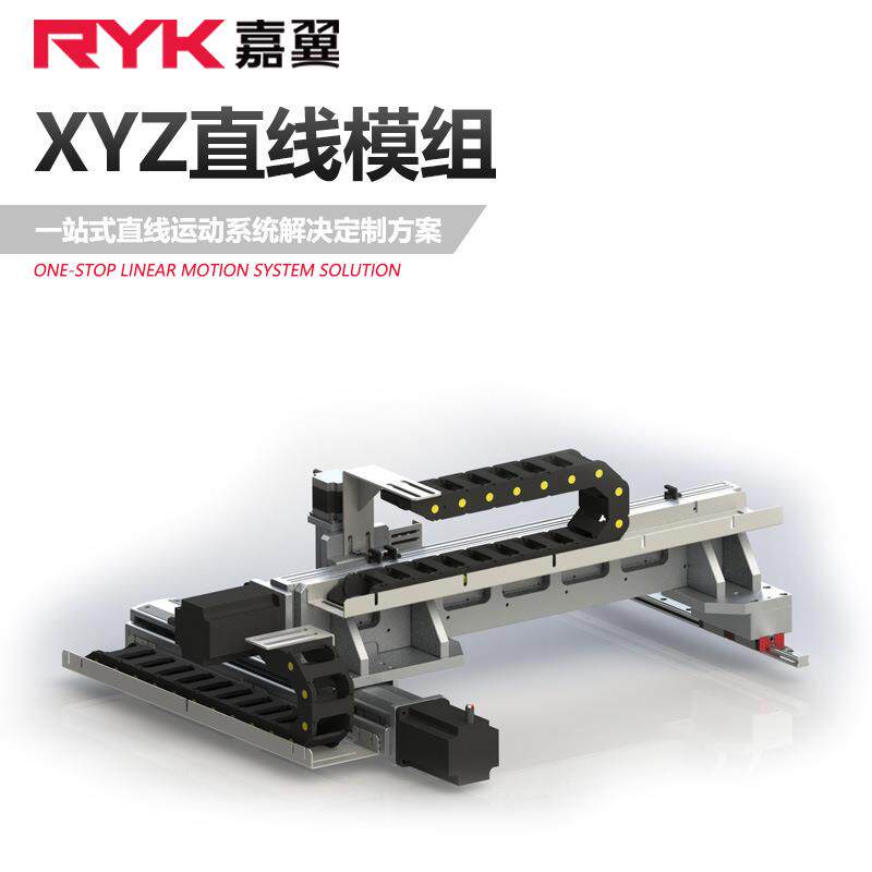 迷你微小型滑台轻负载小型XYZ三轴滑台行程20-50mm欢迎订购