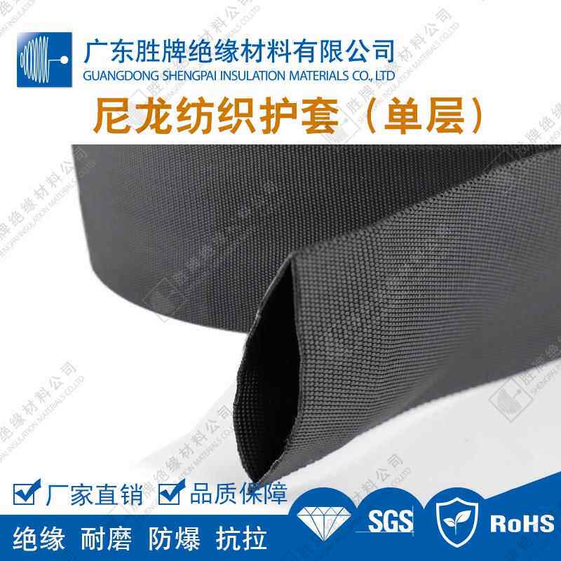 纺耐内径12mm织空心套管管黑色护尼龙磨电线护套绝缘耐温尼龙单层