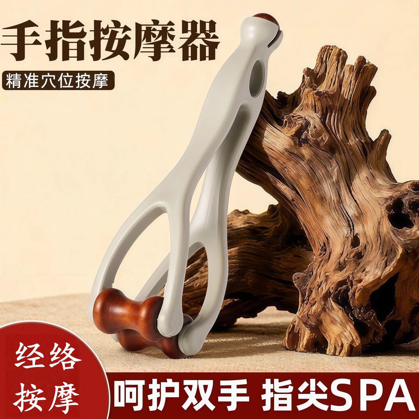 手部滚轮按摩器疏通经络缓解疲劳