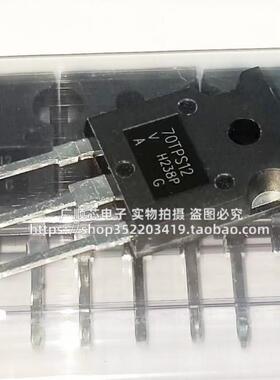 全新国产单向晶闸管40Tpa12A 70Tps12 70Tps16 40A70A/1200V1600V