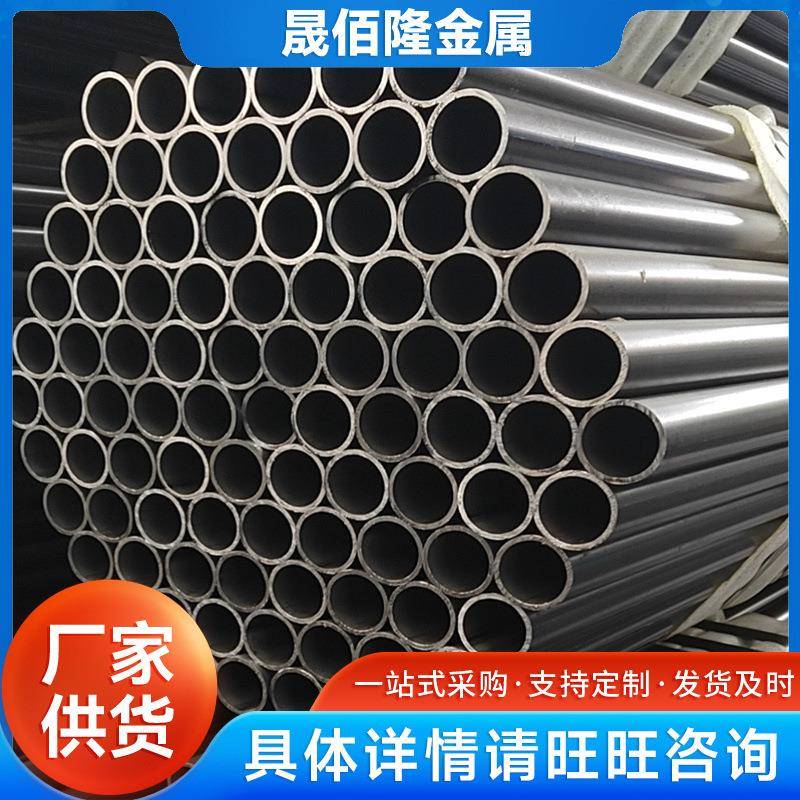 现货SPCC材质焊管光亮钢管汽车制造用圆管规格全价优
