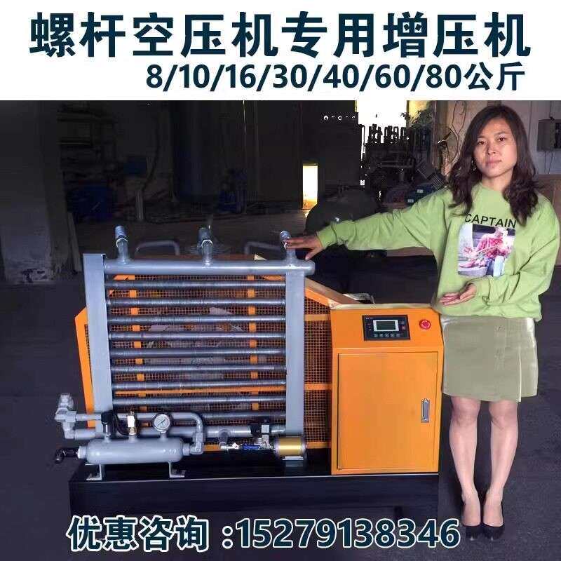 增压机打气充气高压气泵空压机空气压缩机30/40/60公斤鱼塘汽修