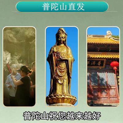 普陀山正宗印度小叶紫檀手串108颗念珠佛珠文玩手链平安男女款