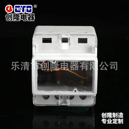单相4p导轨表壳体导轨式电能表外壳带互感器继电器仪表仪器壳体