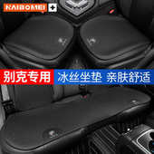 适用现代索纳塔领动名图途胜ix35朗动汽车坐垫套四季 通用腰靠座垫