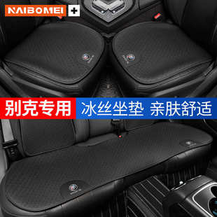 T70 T60 T90 R30 通用腰靠座垫 适用启辰D60 50汽车坐垫套四季 E30