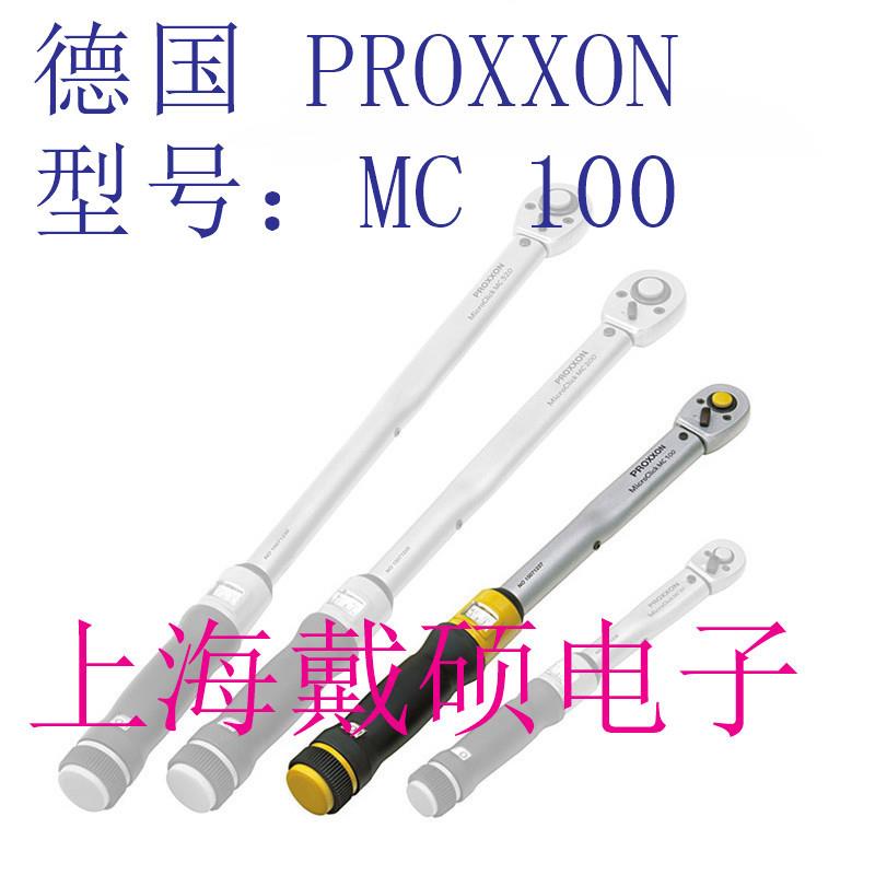 德国 PROXXON 迷你魔 微键音提示扭力扳手 MC 100 NO23351